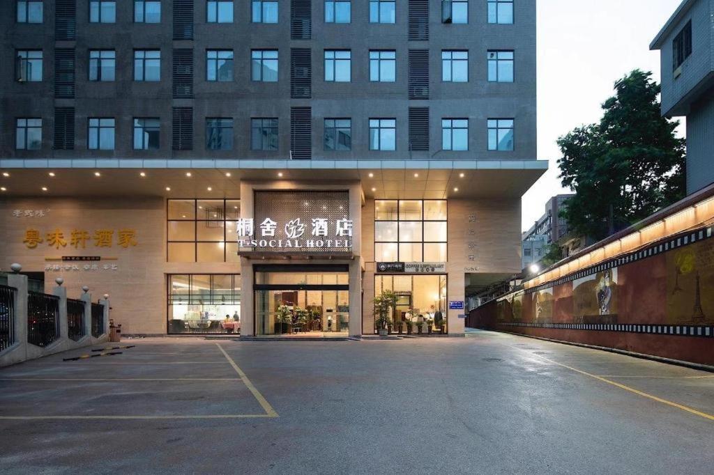 T Social Hotel Guangzhou Railway Station Branch Luaran gambar